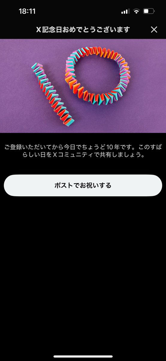 eihr_ankm's tweet image. ウッソだろお前