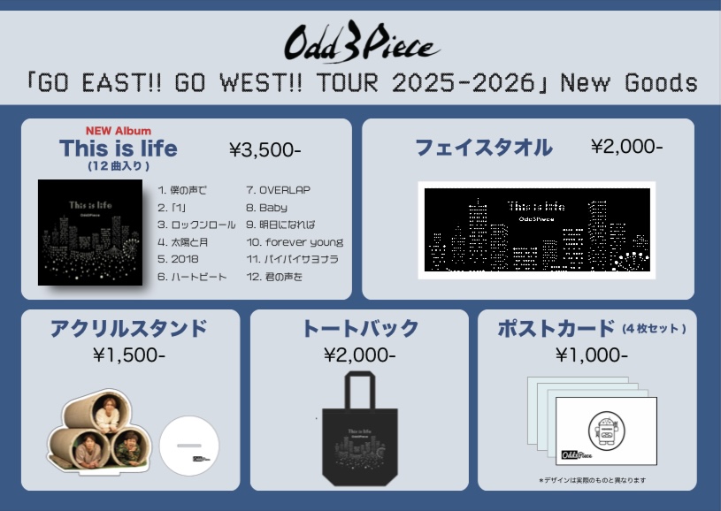Odd3Piece's tweet image. 8/3(日)@原宿RUIDO公演より
NEW CD＆GOODS発売！ 

詳細はこちら！
odd3piece.com/posts/57151076