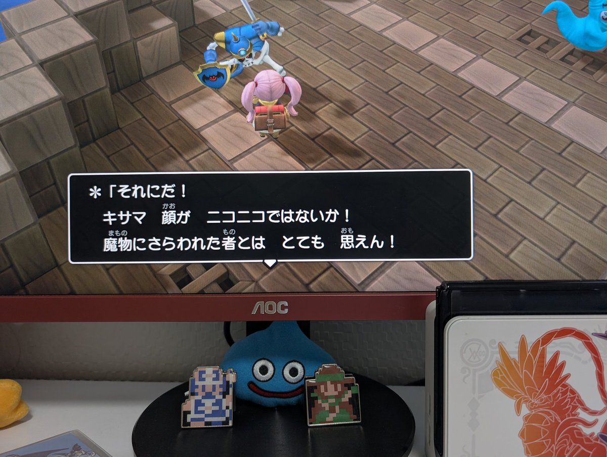 ahiruirasto2199's tweet image. もうニコニコですっ!