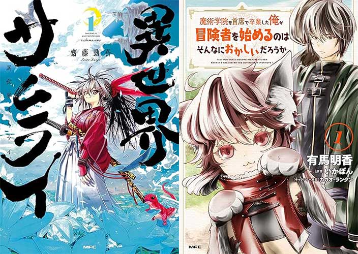 ジャンプ　まとめ売り ジャンプ表紙 まとめ売り