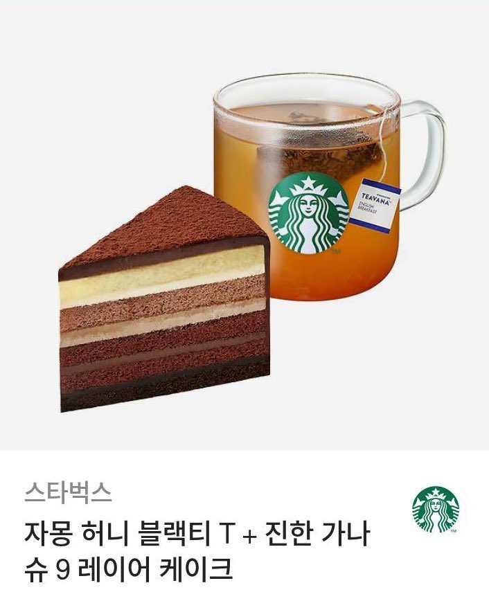 보이즈2플래닛 2차 투표 이벤트

🤍#rt + #장한음 #쑨지아양 연습생 8회 이상 투표
🤍추첨을 통해 한 분께 스타벅스 자몽 허니 블랙티 T + 진한 가나 슈 9 레이어 케이크 기프티콘을 드립니다!
~8/8 22:00 당첨자분께 개별 투표인증 받습니다!

#장한음 #쑨지아양 #孙佳洋 #보이즈2플래닛 #BOYS2PLANET