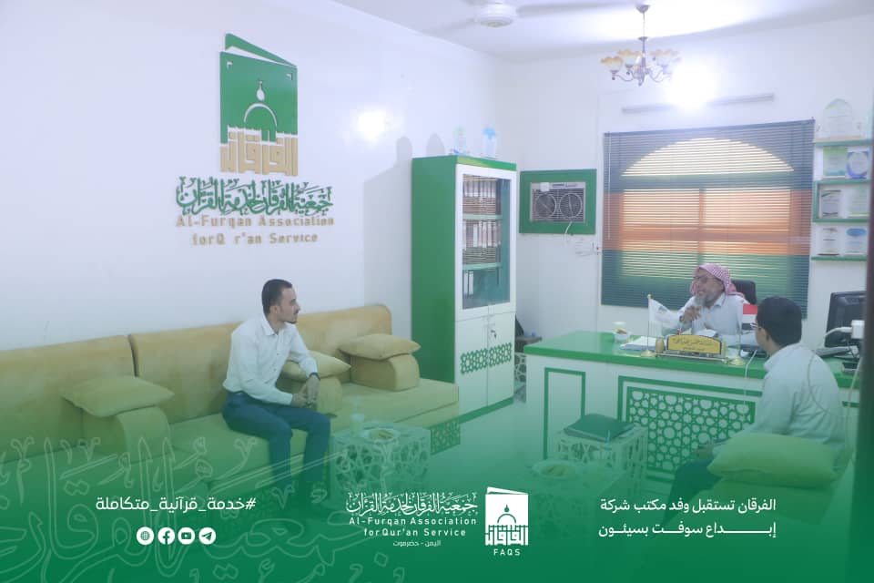 forgan21's tweet photo. الفرقان تستقبل وفد "إبداع سوفت" وتُطلعه على مشاريعها القرآنية

استقبلت جمعية الفرقان لخدمة القرآن - حضرموت، وفدًا من مكتب شركة "إبداع سوفت" بسيئون، في زيارة تهدف إلى التعارف المؤسسي وبحث مجالات التعاون الممكنة بين الجانبين. https://t.co/UnzofS5r3N