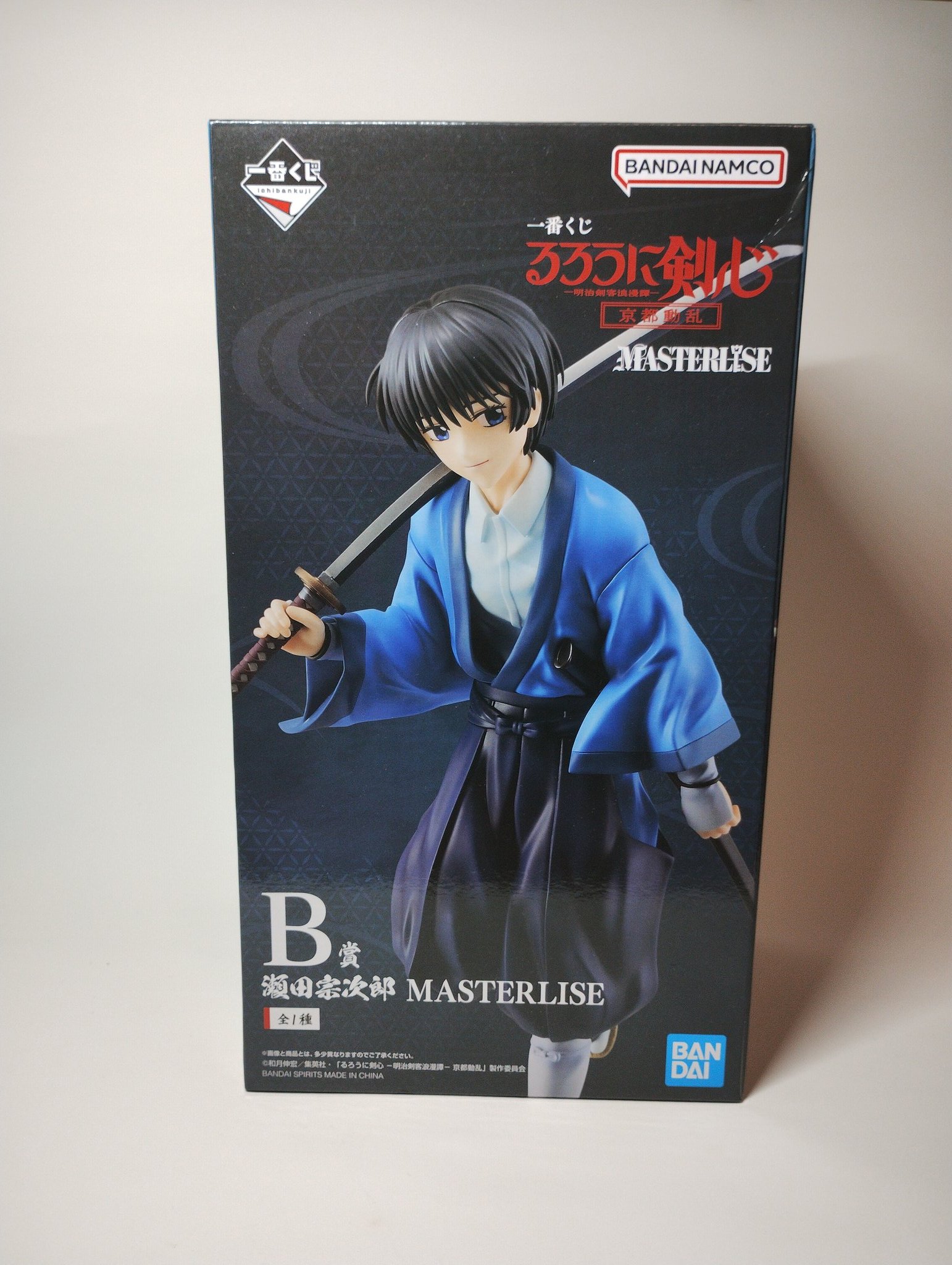 一番くじるろうに剣心瀬田宗次郎 MASTERLISE フィギュア 約23cm るろうに剣心 一番くじ B賞 瀬田宗次郎 おまけ付き - メルカリ