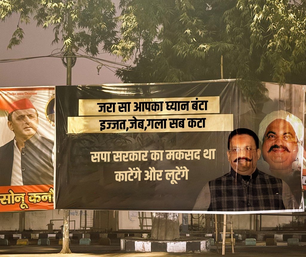 Lal kishore Yadav (@imlalkishore) on Twitter photo рдЖрдЬ рдЕрдЦрд┐рд▓реЗрд╢ рдпрд╛рджрд╡ рд╕рддреНрддрд╛ рд╕реЗ рдмрд╛рд╣рд░ рд╣реИрдВ рддреЛ рдЕрдорди рд╢рд╛рдВрддрд┐ рдХреА рдмрд╛рддреЗрдВ рдХрд░рддреЗ рд╣реИрдВ, рдЕрддреАрдХ рдЕрд╣рдордж рдФрд░ рдореБрдЦреНрддрд╛рд░ рдЕрдВрд╕рд╛рд░реА рдЬреИрд╕реЗ рдЗрдирдХреЗ рдиреЗрддрд╛ рдХреМрди рд╕реА рдЕрдорди рд╢рд╛рдВрддрд┐ рдлреИрд▓рд╛рддреЗ рдереЗ рдпреЗ рдкреВрд░рд╛ рд░рд╛рдЬреНрдп рдЬрд╛рдирддрд╛ рд╣реИред рдЙрдиреНрд╣реЗрдВ рдЕрдЦрд┐рд▓реЗрд╢ рдпрд╛рджрд╡ рдиреЗ рдЦреБрд▓реА рдЫреВрдЯ рджреЗ рд░рдЦреА рдереА, рдЖрдЬрдо рдЦрд╛рди рдЬреИрд╕рд╛ рдЖрджрдореА рдЬрдореАрдиреЗ рдХрдмреНрдЬрд╛рддрд╛ рдерд╛ред рдорд╕реНрдЬрд┐рджреЛрдВ рдореЗрдВ рдЕрдкрдиреА рдкрддреНрдиреА рдХреЗ рд╕рд╛рде рдШреВрдордиреЗ рд╡рд╛рд▓реЗ рдЖрдЬ рдЕрдЦрд┐рд▓реЗрд╢ рдпрд╛рджрд╡ рд╕рддреНрддрд╛ рд╕реЗ рдмрд╛рд╣рд░ рд╣реИрдВ рддреЛ рдЕрдорди рд╢рд╛рдВрддрд┐ рдХреА рдмрд╛рддреЗрдВ рдХрд░рддреЗ рд╣реИрдВ, рдЕрддреАрдХ рдЕрд╣рдордж рдФрд░ рдореБрдЦреНрддрд╛рд░ рдЕрдВрд╕рд╛рд░реА рдЬреИрд╕реЗ рдЗрдирдХреЗ рдиреЗрддрд╛ рдХреМрди рд╕реА рдЕрдорди рд╢рд╛рдВрддрд┐ рдлреИрд▓рд╛рддреЗ рдереЗ рдпреЗ рдкреВрд░рд╛ рд░рд╛рдЬреНрдп рдЬрд╛рдирддрд╛ рд╣реИред рдЙрдиреНрд╣реЗрдВ рдЕрдЦрд┐рд▓реЗрд╢ рдпрд╛рджрд╡ рдиреЗ рдЦреБрд▓реА рдЫреВрдЯ рджреЗ рд░рдЦреА рдереА, рдЖрдЬрдо рдЦрд╛рди рдЬреИрд╕рд╛ рдЖрджрдореА рдЬрдореАрдиреЗ рдХрдмреНрдЬрд╛рддрд╛ рдерд╛ред рдорд╕реНрдЬрд┐рджреЛрдВ рдореЗрдВ рдЕрдкрдиреА рдкрддреНрдиреА рдХреЗ рд╕рд╛рде рдШреВрдордиреЗ рд╡рд╛рд▓реЗ
