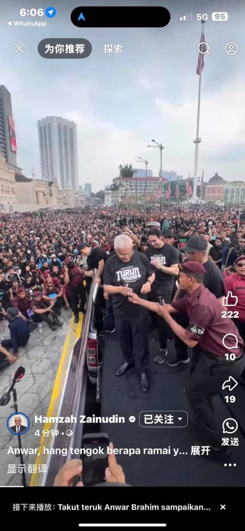 ridThuan's tweet photo. Kalau gambar ini posting PH, mesti katakan 100,000 ke atas.
Sebab gambar PN, 18,000 sahaja konon. @hamzahzainudin_ https://t.co/8y1joUeW7I