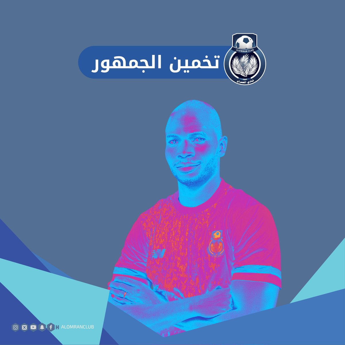 تخمين الجمهور 🙇‍♂️🙇
🌀اختبر معرفتك بلاعبي الفريق وحزر من اللاعب بالصورة ؟ 

مقدمة من إدارة الاعلام
