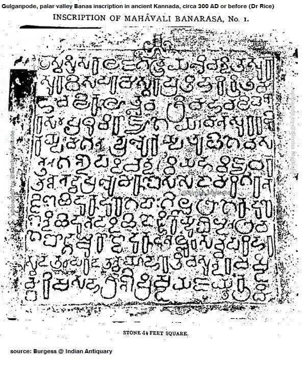 Nir_anjan_01's tweet image. The Halmidi inscription, dated around 450 CE, is the earliest known inscription entirely in Kannada. It was discovered in Halmidi village in the Hassan district of Karnataka and is written in early Kannada using the Kadamba script. 
#karnataka #oldestlanguage #halmidiinscryption