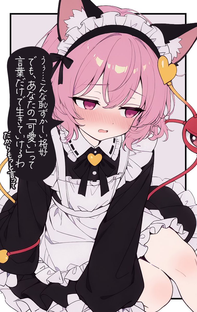 nekozoone's tweet image. メンヘラ気味さとり👁️ #pixai #東方