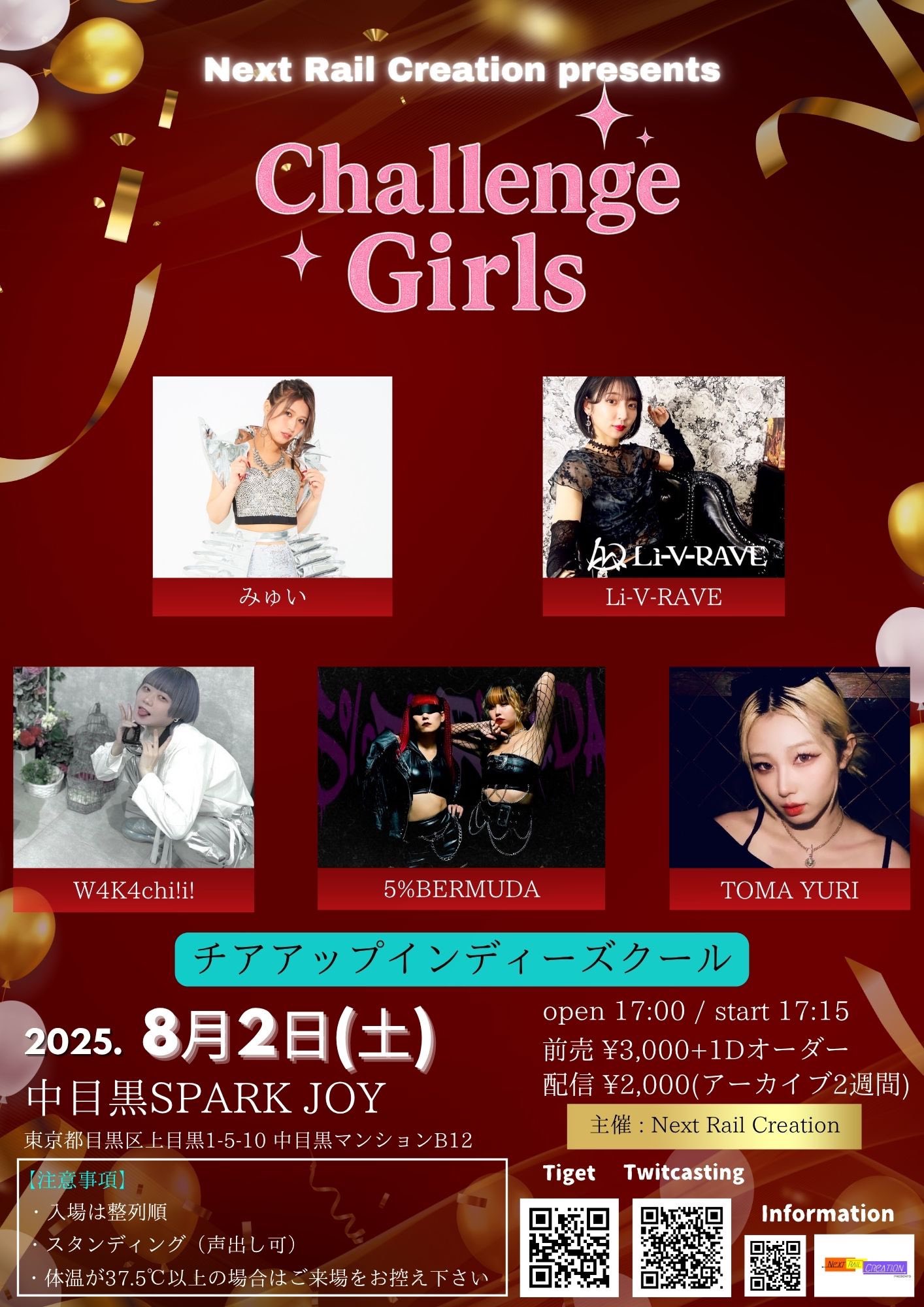RITAOCHAN公式アカウント06です。 雑談 】振り返り #KiKi鯖GTA2SR & #OCCFES お疲れ様でした