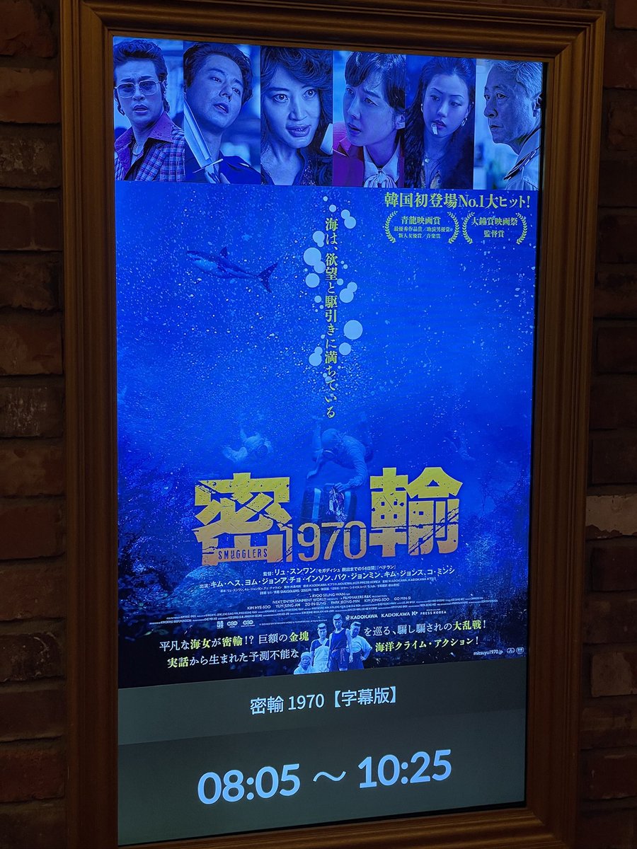 KN_gPtn's tweet image. 지난 여름 오직 밀수를 위해 2박3일 도쿄행을 택햇던 것을 추억함