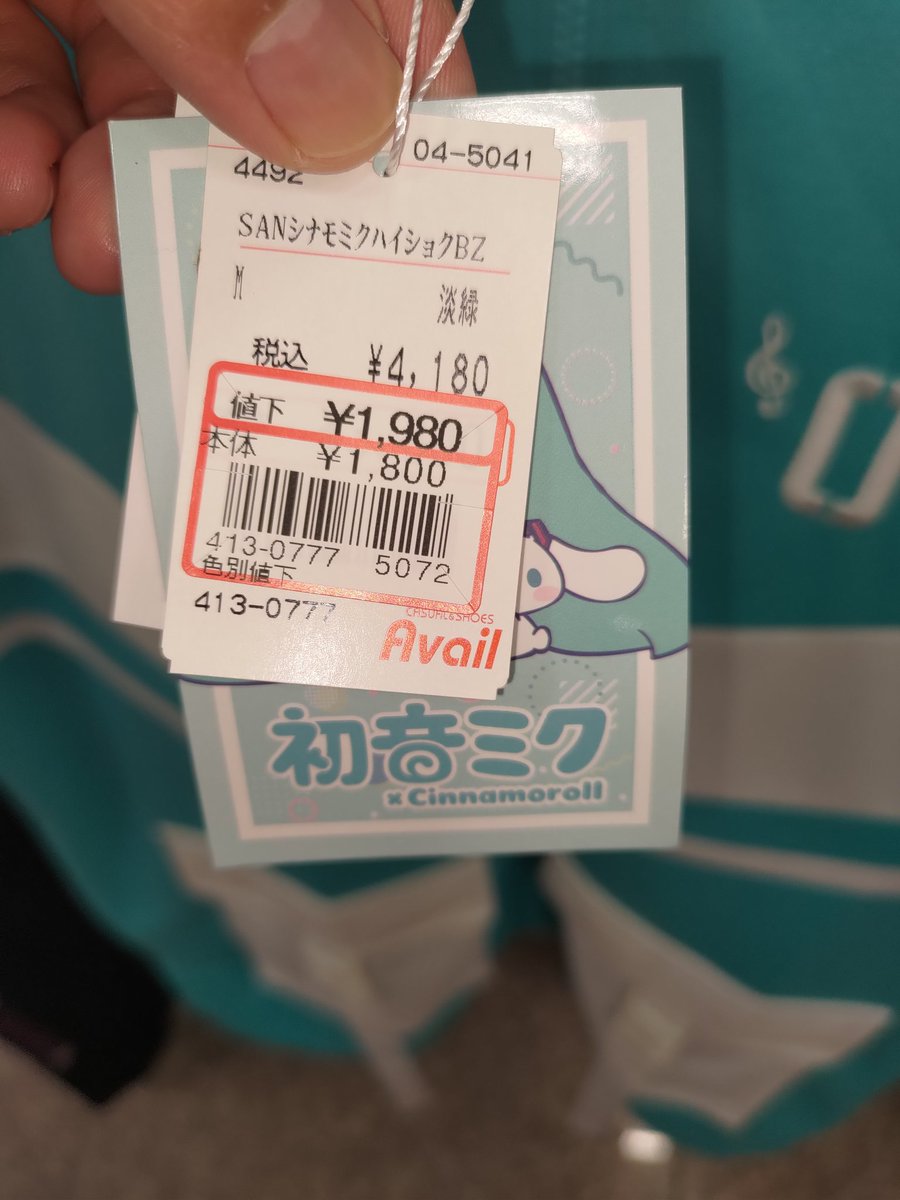 ハヤミン tweet media