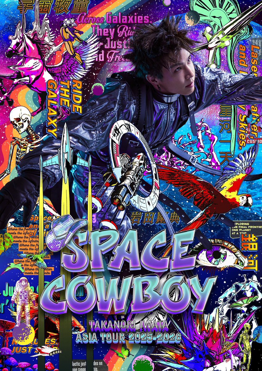 jsb3liveacc's tweet image. 🪐エントリー締切は今夜23:00まで
Takanori Iwata ASIA TOUR 2025-2026
" #SPACECOWBOY "
✴︎EXILE Chプレミアム & EXILE Ch
✴︎CLプレミアムPLUS
チケット先行抽選予約受付中🚀
✴︎EXILE Chプレミアム & EXILE Ch
m.tribe-m.jp/live_ticket/pa…
✴︎CLプレミアムPLUS
cl-live.com/presales