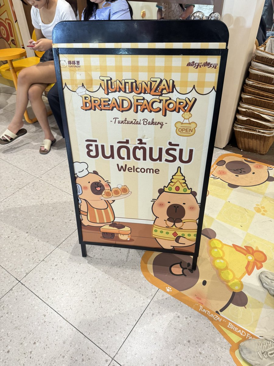 KoreaKZY's tweet image. รับหิ้วงาน TUNTUNZAI BREAD FACTORY - Tuntunzai Bakery วันสุดท้ายค่า

🍞ค่าหิ้ว 30฿/ชิ้น
🍞ค่าส่งเริ่ม 40฿

อัปเดทในเทรด
#Tuntunzai #BreadFactory #TuntunzaiBakery #PopUpStore #คาปิบาร่านุ่มนิ่ม #สายคิวท์ต้องมา #capybara #คาปิบาร่าเบเกอรี่ #คาปิบาร่า