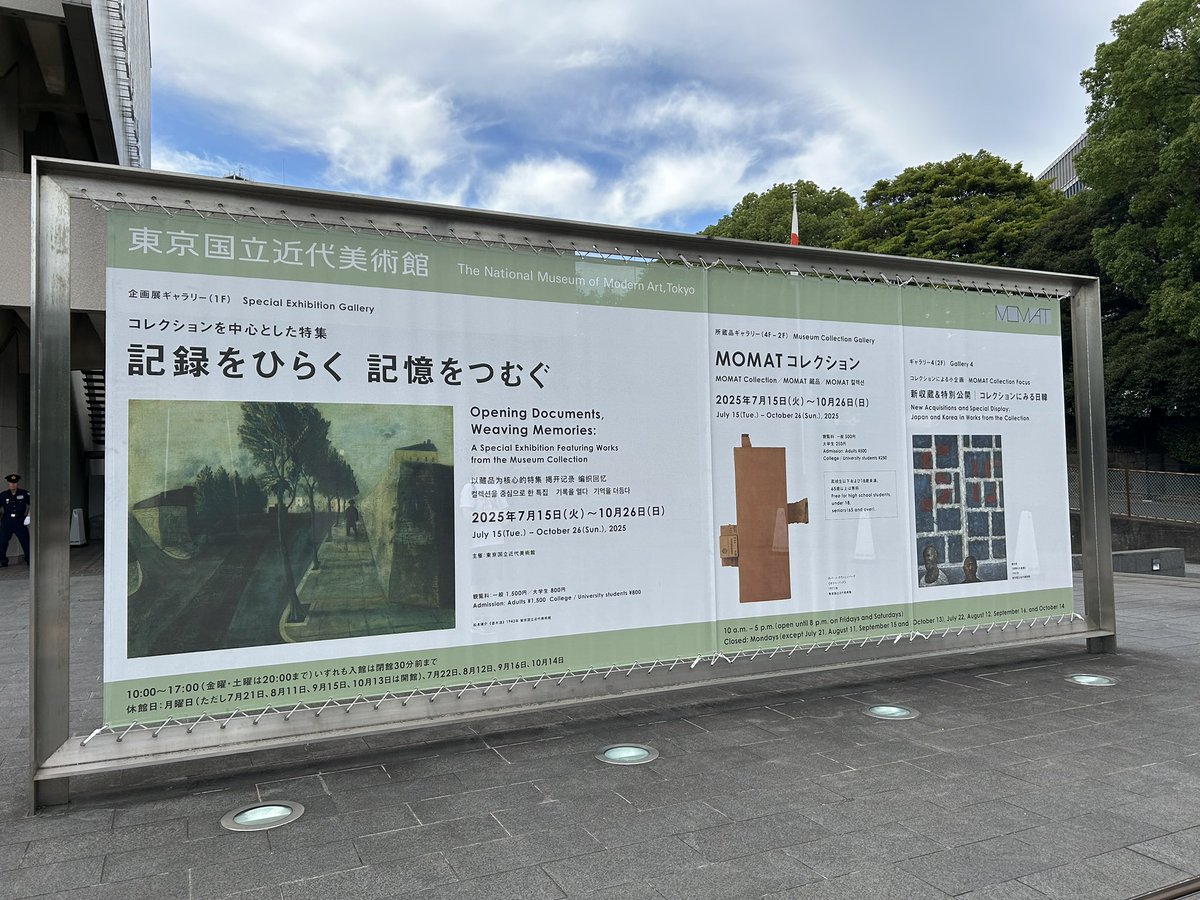 yukichandesu's tweet image. タイトルだけじゃわからないけど、ザ・戦争の展覧会だった。割とお客さんも多くて、みんな関心あるんだなと。原爆被災した人たちの絵には涙こらえるの大変だった。戦争について考えようと思う。