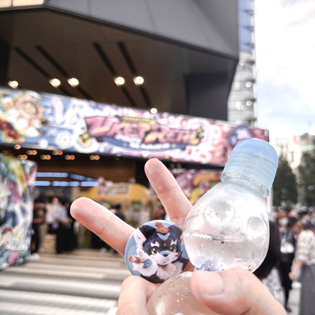 Pibeerius's tweet image. ひとまずさよなら