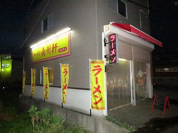 toyotue's tweet image. 【閉店情報】 南州軒 泉佐野店@南海鶴原 創業2013年7月
2022 までに閉店しました。
toyotune.blog107.fc2.com/blog-entry-217…