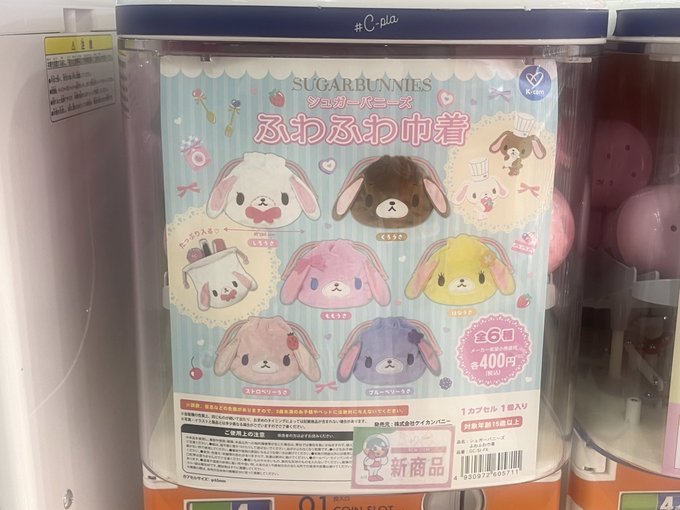 LovePointのツイート