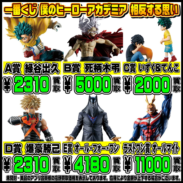 千葉鑑定団中央店 on X