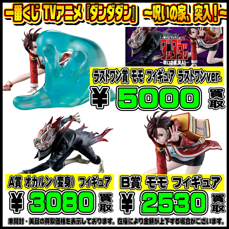 千葉鑑定団中央店 on X