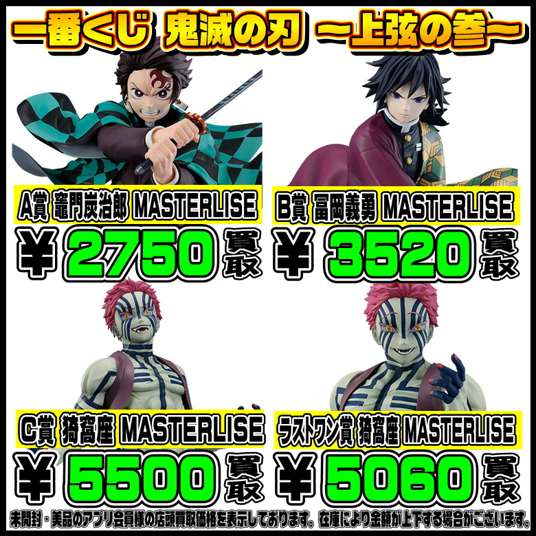 千葉鑑定団中央店 on X