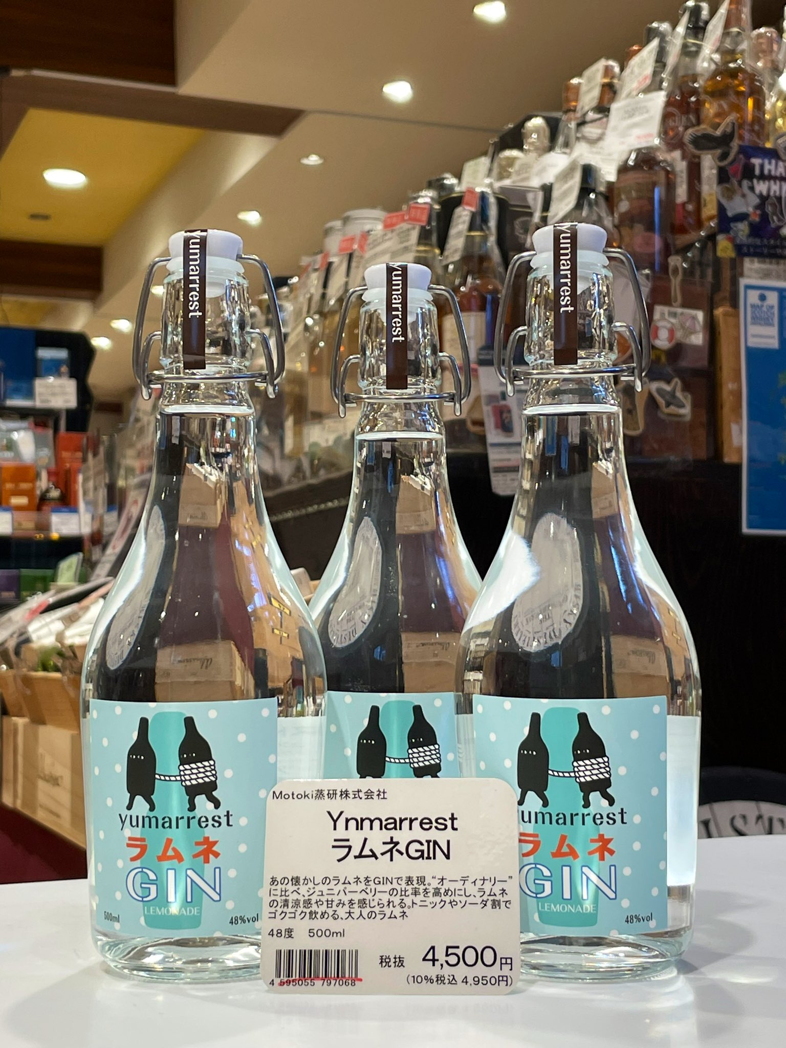 ヤマレスト　ラムネ　ジン 楽天市場】ヤマレスト ラムネ GIN ジン Motoki蒸研【スピリッツ