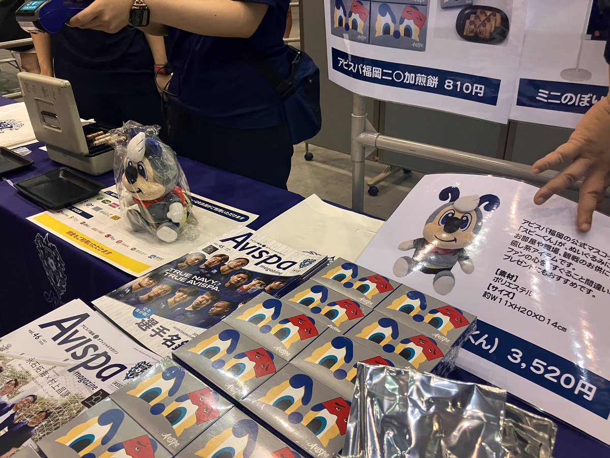 アビスパ福岡【公式】 on X