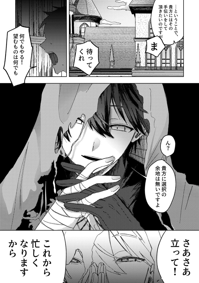 __0ru0__'s tweet image. ⚠︎捏造