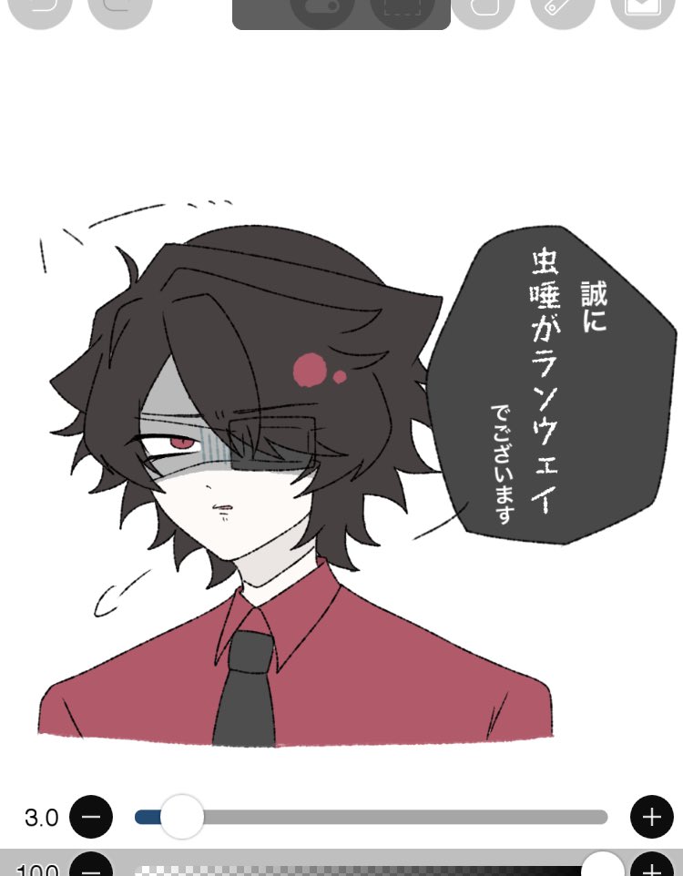 O__Iocchann's tweet image. 