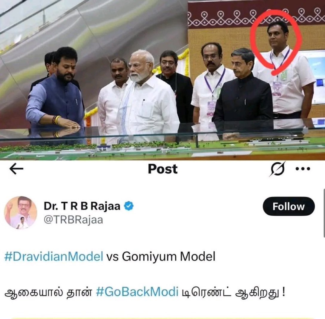sureshsamy28's tweet image. திராவிட கோமிய மாடல் 😂🤣😂🤣
ஆகையால் தான் நீங்க trend ஆவுரிங்க 😂🤣