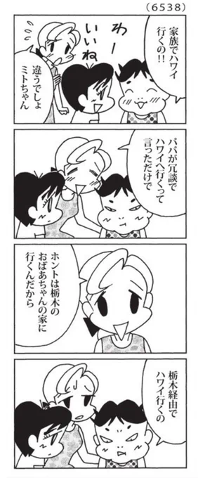 最近の「ウチの場合は」

冗談ではすまされない。

@mainichi 
#毎日新聞夕刊 