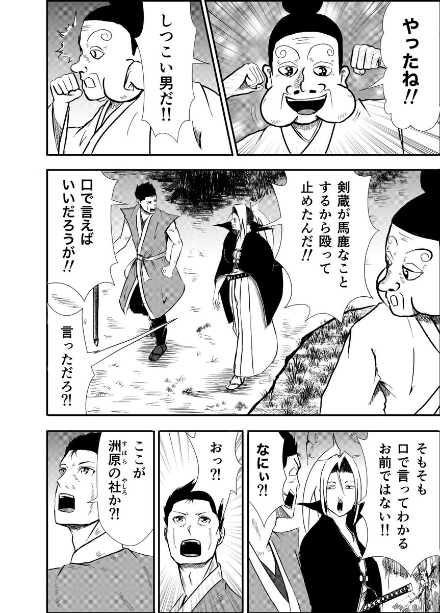 ayata_tsuki's tweet image. 漫画りりす
ネームも約2年半
次回第40話で1,300枚🌻
最初と比べネームの描き方は
大きく変わりませんが
作業工程の中で変化が起きることを
想定して切るようになりました
ネームは固めずに隙間を設け
ペン入れの際に登場人物の表情に変化や
セリフが生まれることもありました
第39話 ネーム➡️原稿