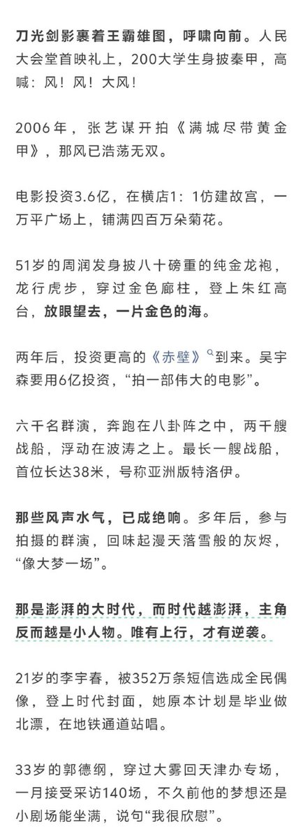 王局志安 tweet media