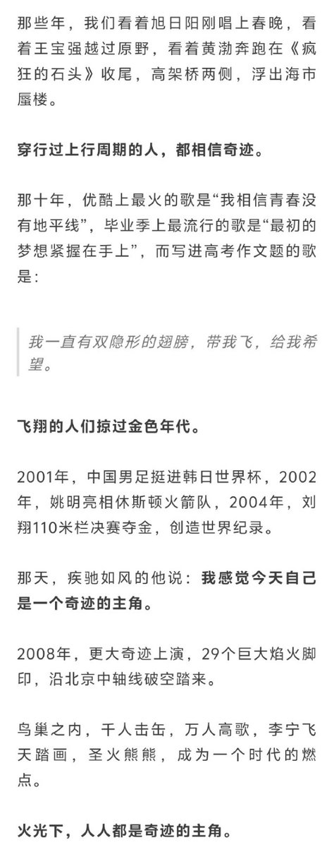 王局志安 tweet media