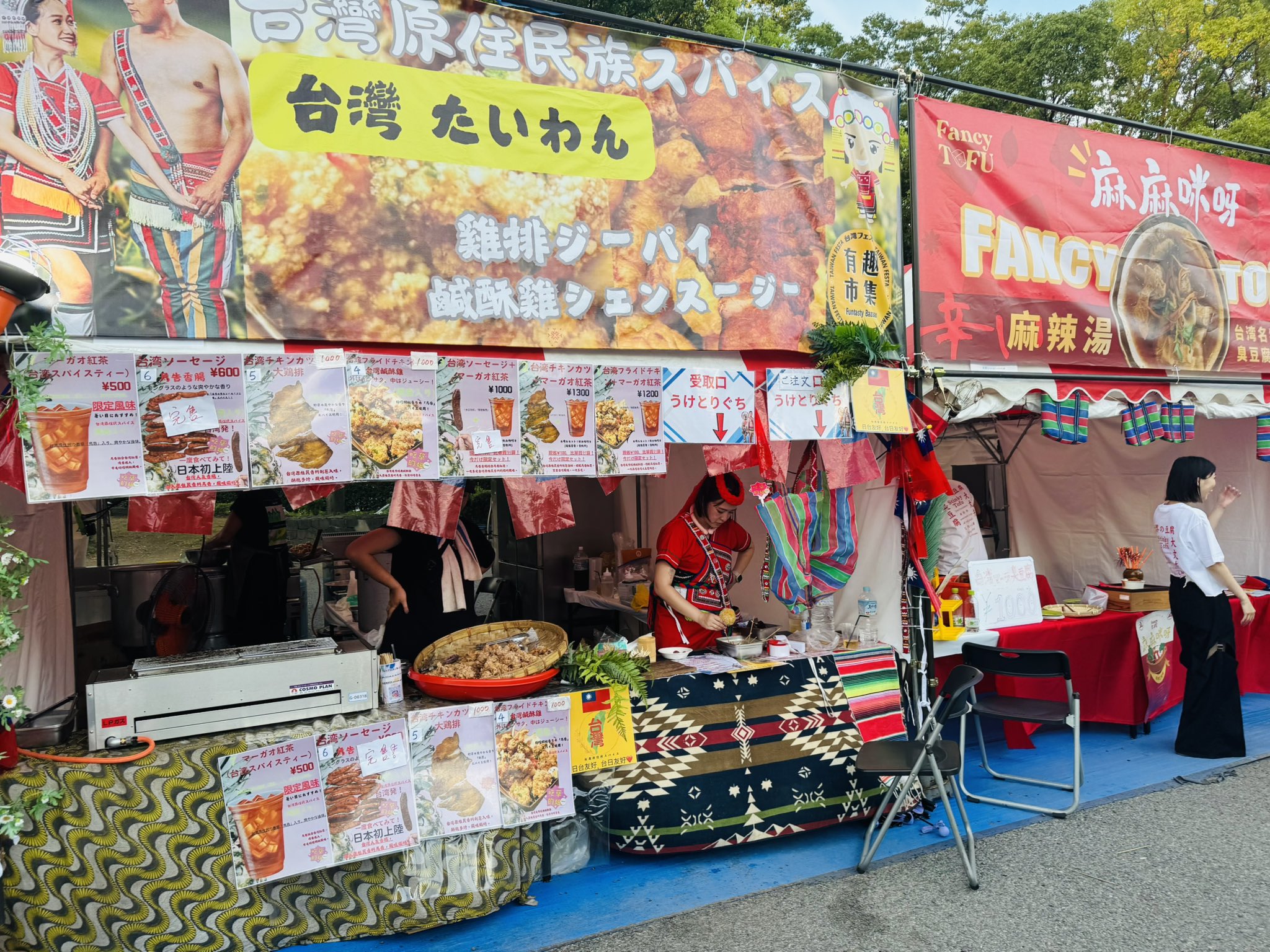 代々木公園イベント＆フェス情報 (@yoyogi_fes) / X