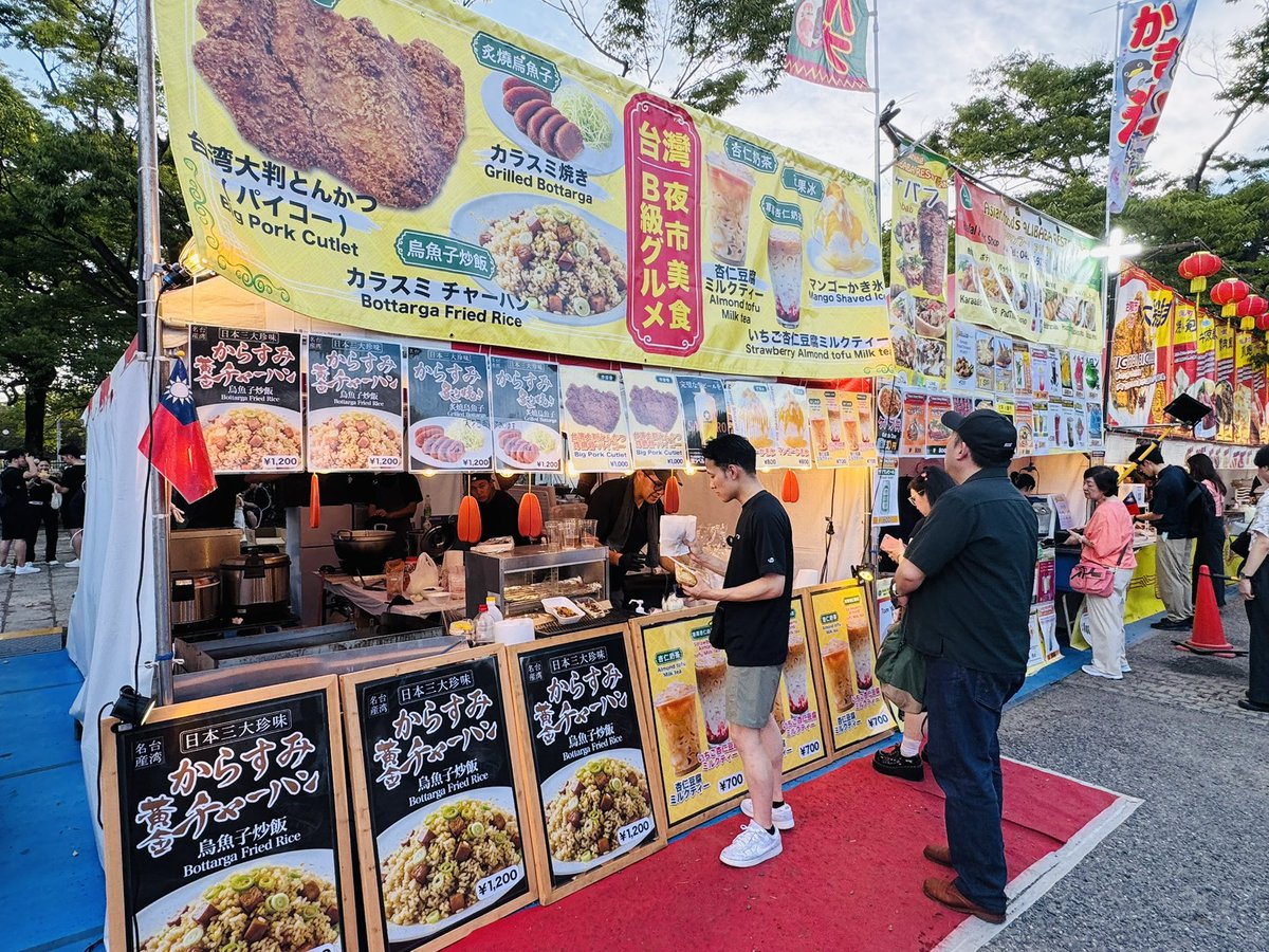 代々木公園イベント＆フェス情報 (@yoyogi_fes) / X