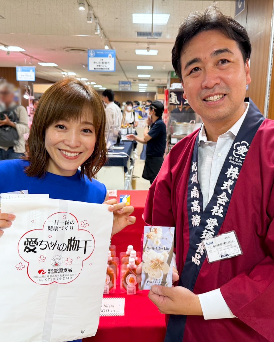 THETIME_TBS's tweet image. #アイちゃん #江藤愛 
#ヨシムラヨッシー #吉村恵里子
