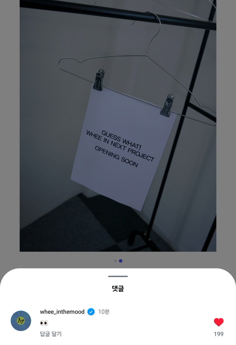 ohyeah_mmm's tweet image. GUESS WHAT!
WHEE IN NEXT PROJECT
➟OPENING SOON

🦋 👀

뭐야뭐야 기대댕♪~ ᕕ( ᐛ )ᕗ