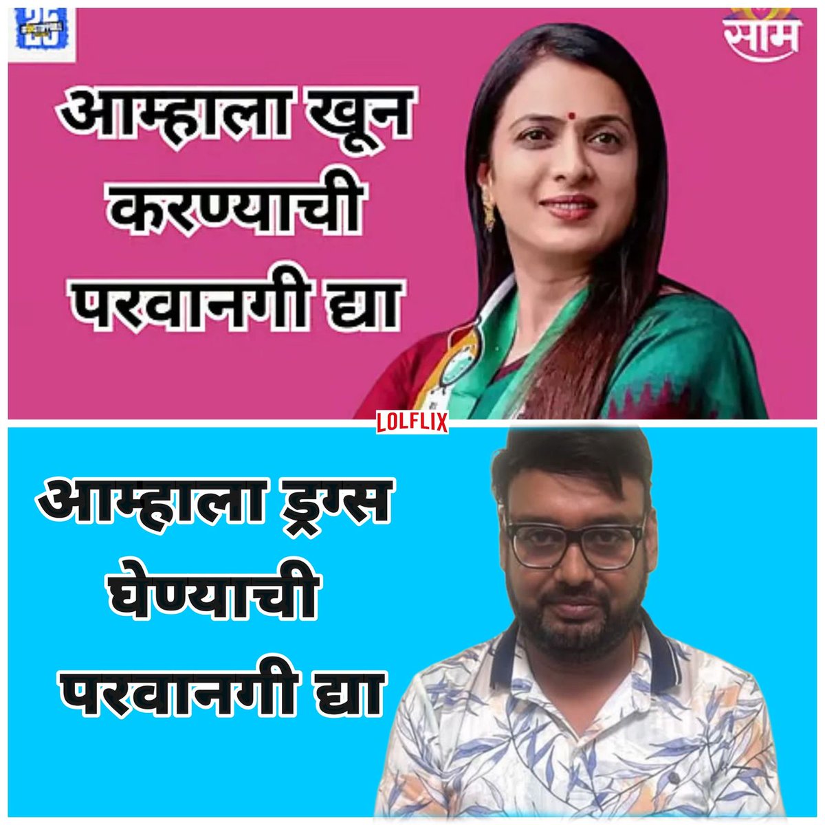 Tushar_RT5's tweet image. NCP शप गटाचे प्राधान्य 👇👇
