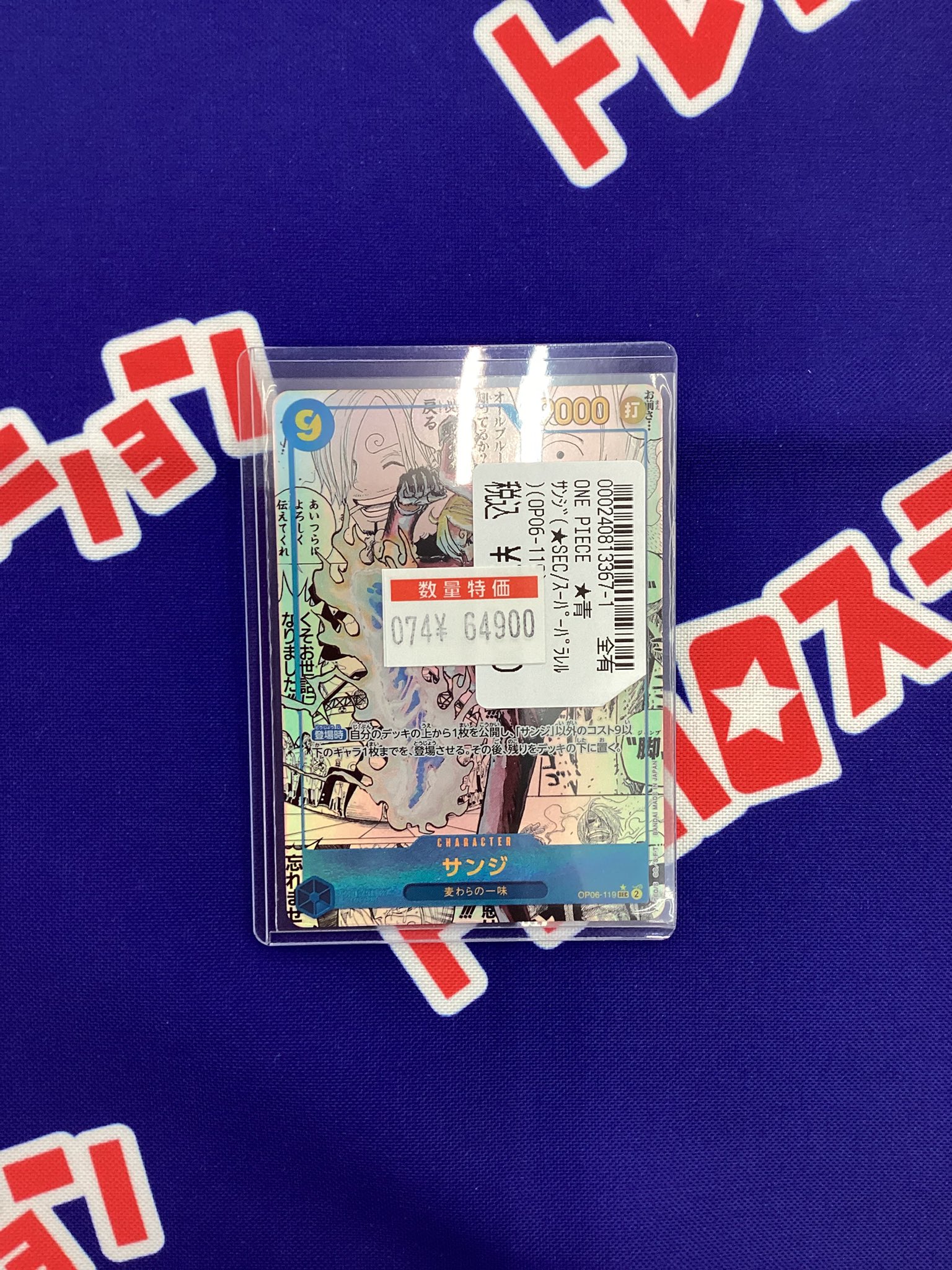 テサン 仙台 会場限定 トレカ トレカステーション佐鳴台店 on X: 