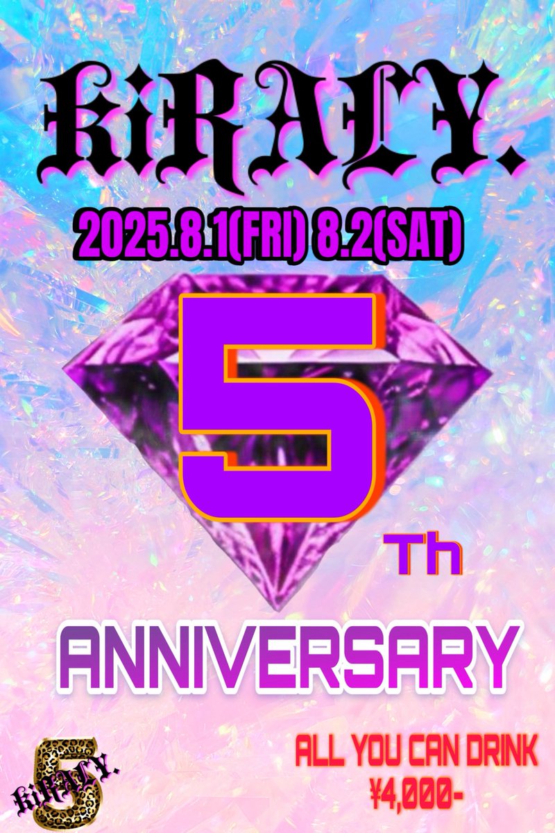 2025年7月26日(日)
　☆みすき☆
　☆かける☆

営業時間は20時〜5時まで

本日もよろしくお願いします。