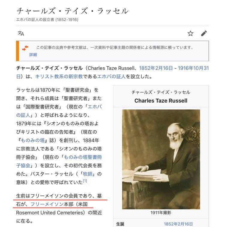 アラレ tweet media