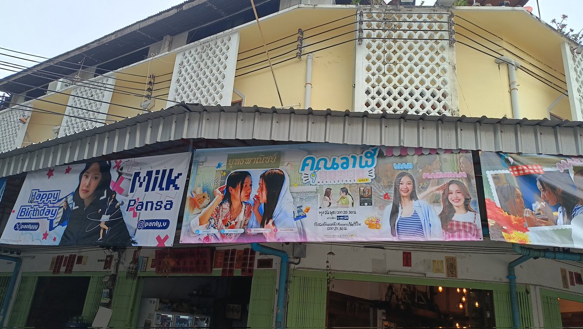 NTanWit1's tweet image. วันนี้ได้มาอีกครั้ง โปรเจคน่ารัก
#WhaleverYouAreWeLovePMilk
#MilkLove #MilkPansa #loverrukk