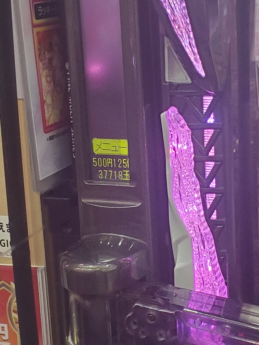 Supermiracle_J's tweet photo. 199玉、投資50kでこれ https://t.co/gN0HxpWepc