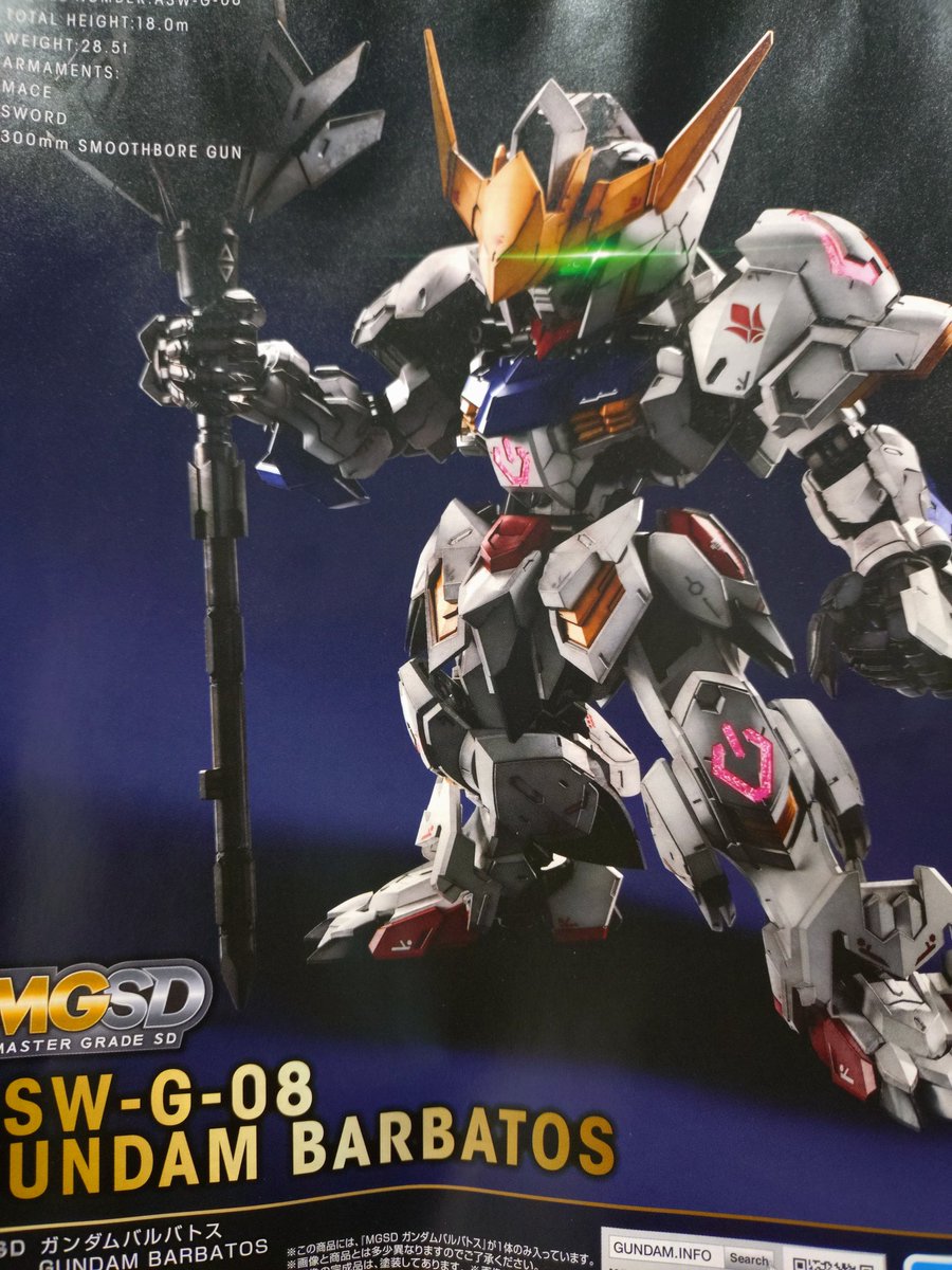 unspacy_vfx's tweet image. さて、たまにはSDでも作ろうか。