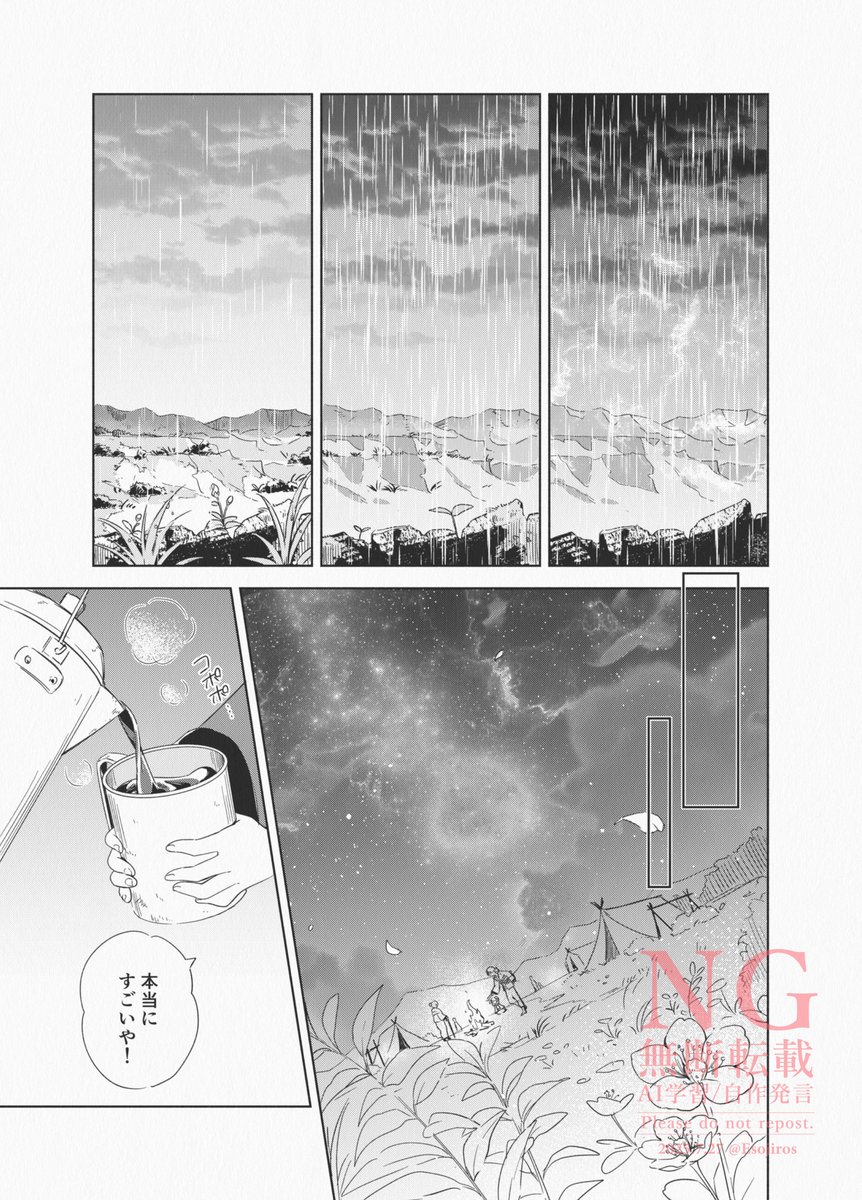 【2/3】 