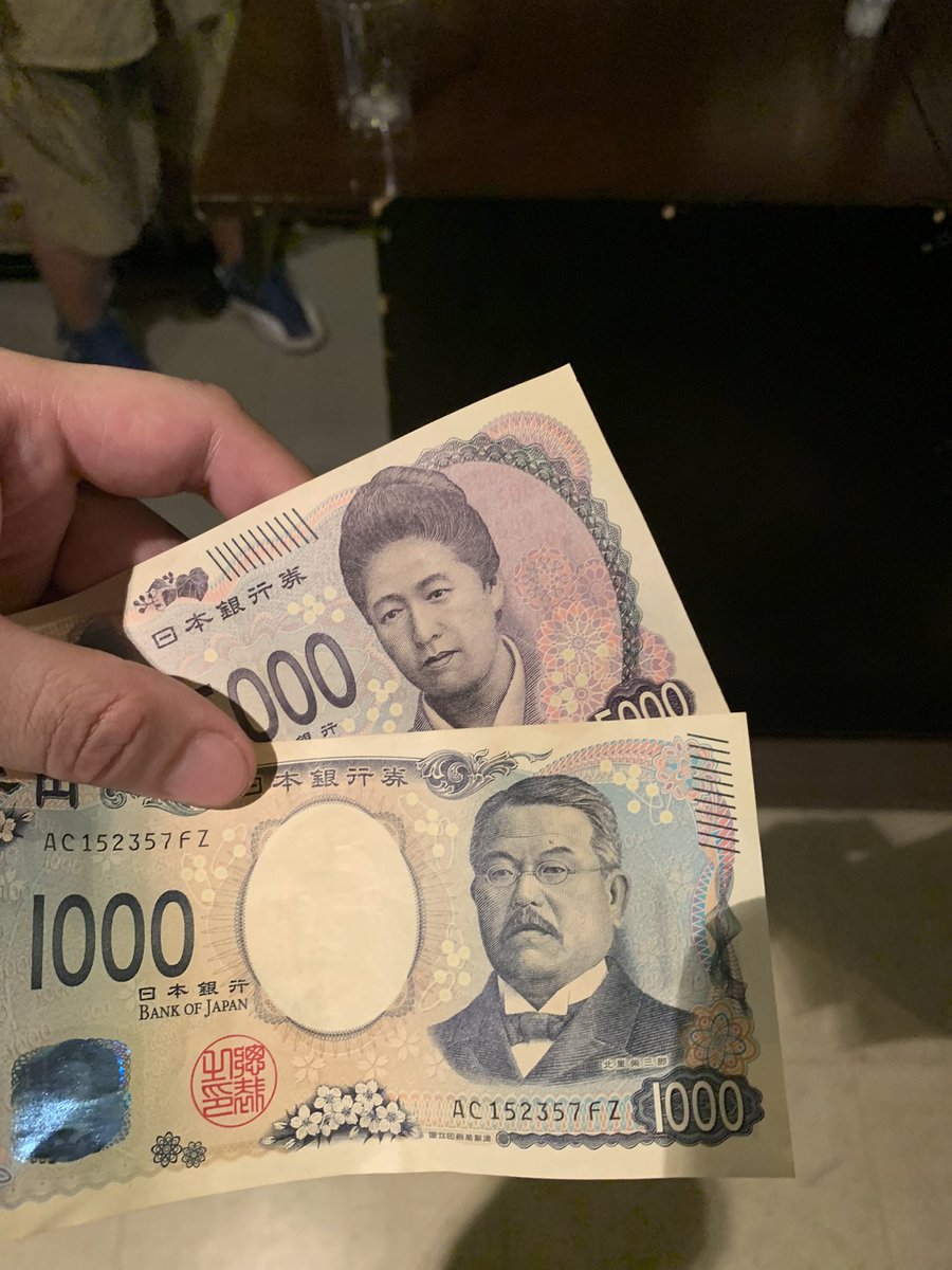 chrome_177's tweet image. DJ中お金飛ばすのなに？！
…いただきます #ウタミタ