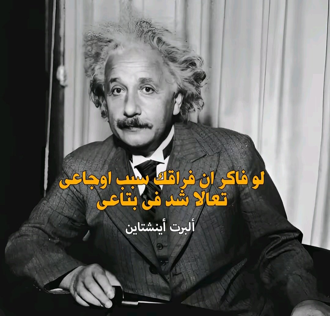 HeshamAbd296766's tweet image. طرطر ع الكلام