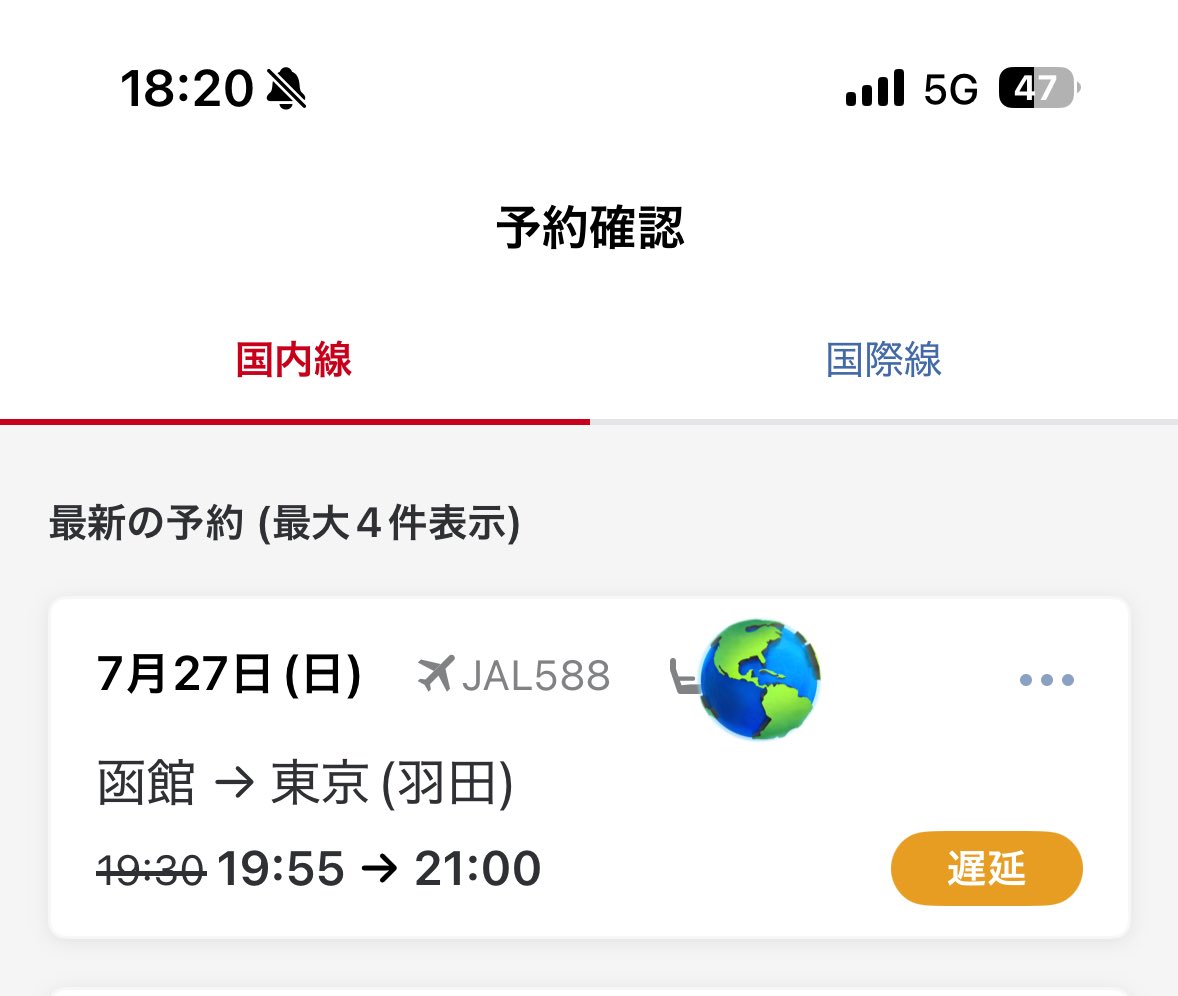 のの◎即購入OK◎プロフ必見♡発送遅め p on X: 