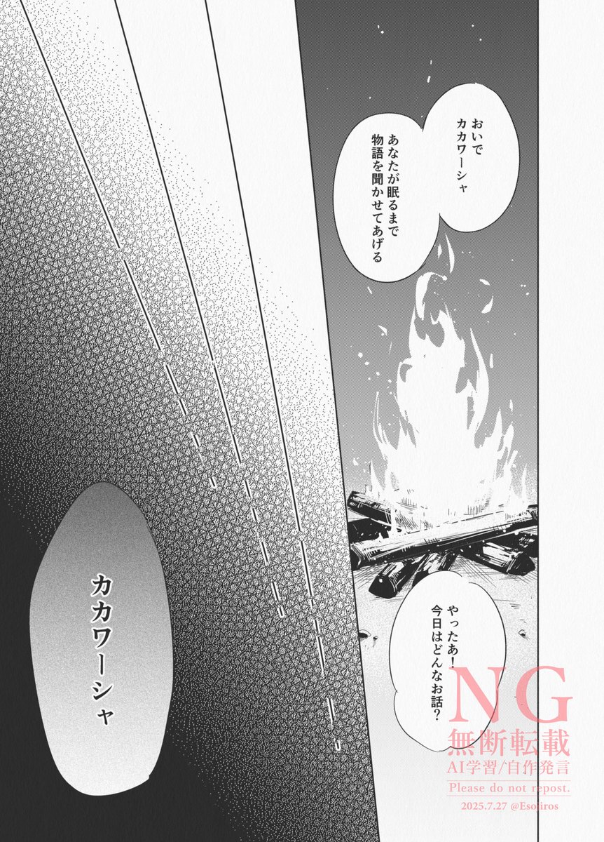 【3/3】 