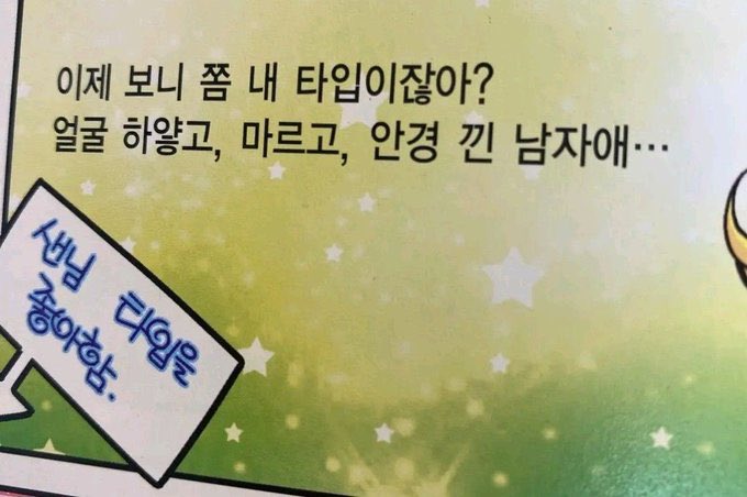 lamjder's tweet image. 이거 너무 ㄷㅇ임